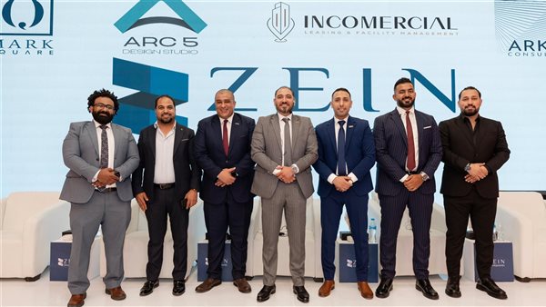 «زين العقارية» تطرح أحدث مشروعاتها «Q Mark Square» فى القاهرة الجديدة