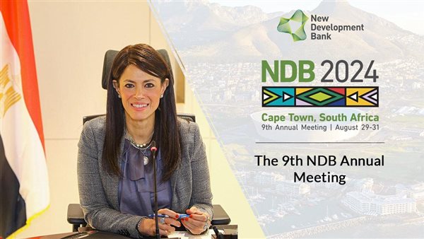 وزيرة التخطيط تصل إلى جنوب أفريقيا للمشاركة بالاجتماع السنوي التاسع لمجلس محافظي البنك