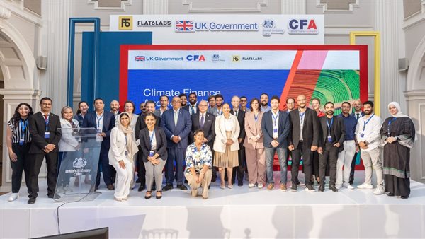 رئيس الرقابة المالية يشهد تخريج مشاريع مناخية مصرية من برنامج مسرعة التمويل المناخي CFA