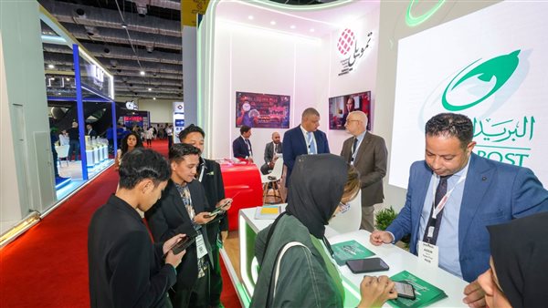 البريد يشارك في مؤتمر 