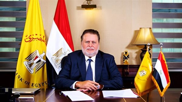 محافظ البنك المركزي يرأس وفد مصر المشارك في اجتماع وزراء المالية ومحافظي البنوك المركزية لمجموعة العشرين 