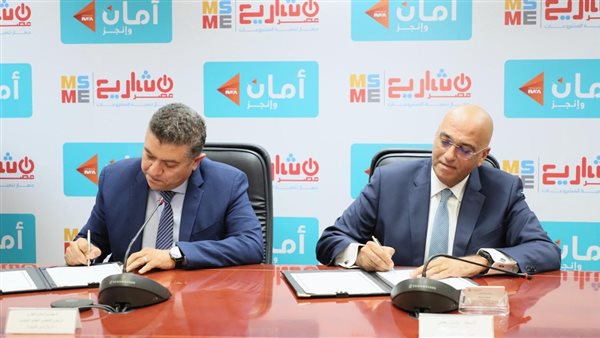 تمويل جديد لشركة أمان القابضة لتمويل المشروعات بقيمة 100 مليون جنيه