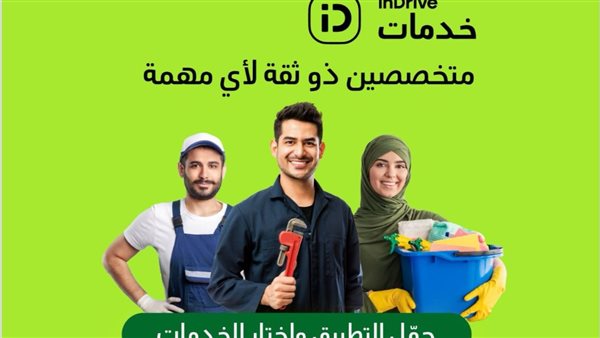 بعد عامين في مصر.. اندرايف خدمات تقدم خدماتها لأكثر من 100 ألف مستخدم 