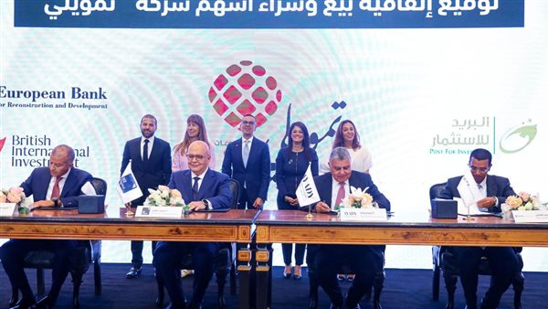SPE Capital والبنك الأوروبي لإعادة الإعمار والتنمية وTCV وBII يستحوذون على شركة «تمويلي»