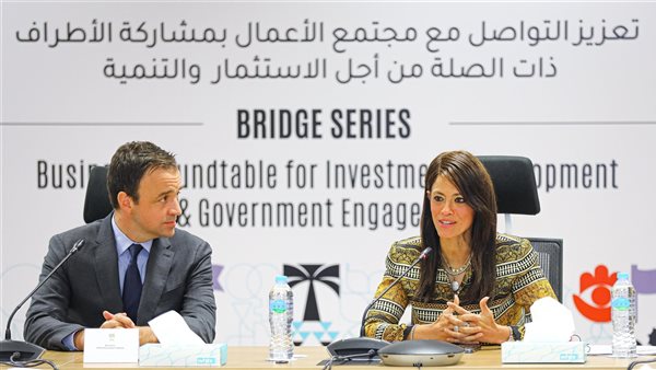 «التخطيط والتعاون الدولي» تُطلق حوارًا مع القطاع الخاص والشركاء الدوليين لدعم جهود التنمية الاقتصادية