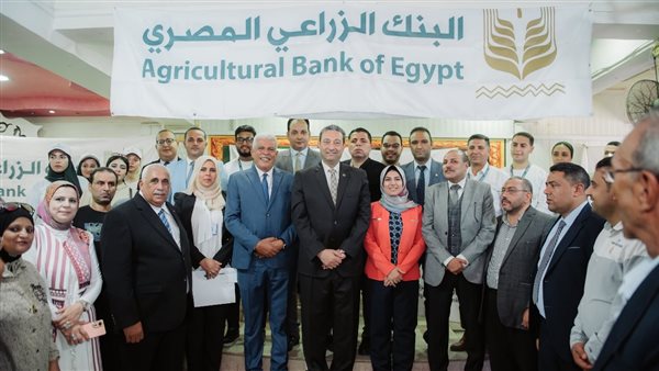 البنك الزراعي يطلق قوافل للتوعية بخدماته المصرفية والتمويلية لدعم سكان الريف