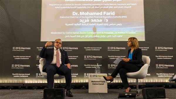  رئيس هيئة الرقابة المالية يشارك في مؤتمر إي اف جي هيرميس الاستثماري في لندن