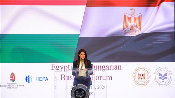 وزيرة التخطيط تختتم منتدى الأعمال المصري المجري بمشاركة 126 شركة في مجالات الاستثمار المختفة