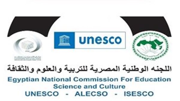 الوطنية المصرية للتربية والعلوم والثقافة تُعلن عن الدورة السادسة لجائزة الألكسو للإبداع والابتكار