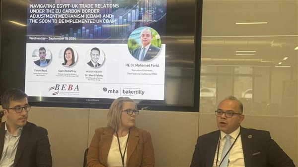  رئيس الرقابة المالية يستعرض تجربة إطلاق أول سوق كربون طوعي أمام في لندن