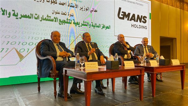 المالية: ملتزمون بمسار الانضباط المالي فى إطار برنامج شامل للإصلاح الاقتصادي