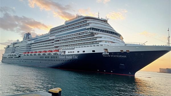 ميناء غرب بورسعيد يستقبل 3600 سائح على متن السفينة الهولندية NIEUW STATENDAM