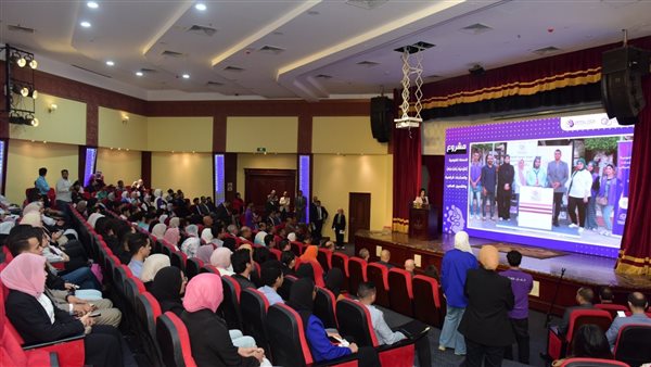  انطلاق النسخة الثانية من قمة الشمول المالي والرقمي للشباب