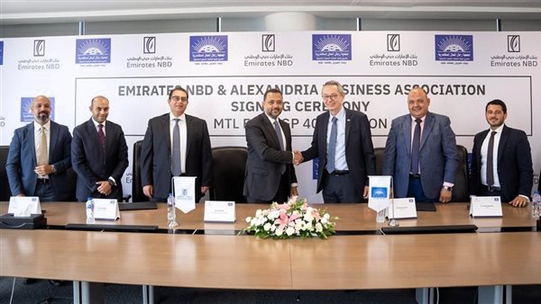 الإمارات دبي الوطني – مصر يوقع تمويل بقيمة 400 مليون جنيه مع جمعية رجال أعمال إسكندرية لتعزيز التمويل متناهي الصغر 