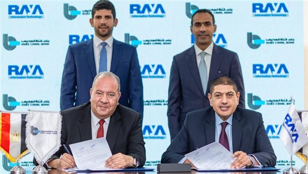 بروتوكول تعاون بقيمة 1.2 مليار جنيه بين قناة السويس وراية لدعم خططها التوسعية