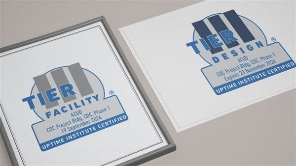 العاصمة الإدارية للتنمية العمرانية تحصل على شهادتي Design Documents وConstructed Facility 