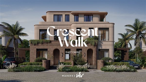 مراكز تكشف عن مشروعها الجديد كريسنت ووك Crescent Walk 