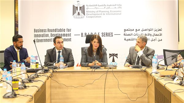 التخطيط تستعرض الفُرص التمويلية والاستثمارية المتاحة من مؤسسات التمويل البريطانية لشركات القطاع الخاص