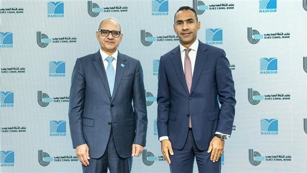 بنك قناة السويس يوقع عقد تسهيلات ائتمانية بقيمة 1.2 مليار جنيه مع شركة مدكور للمشروعات