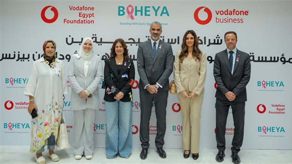 ڤودافون بيزنس ومؤسسة ڤودافون مصر لتنمية المجتمع توقعان شراكة استراتيجية مع مؤسسة بهية