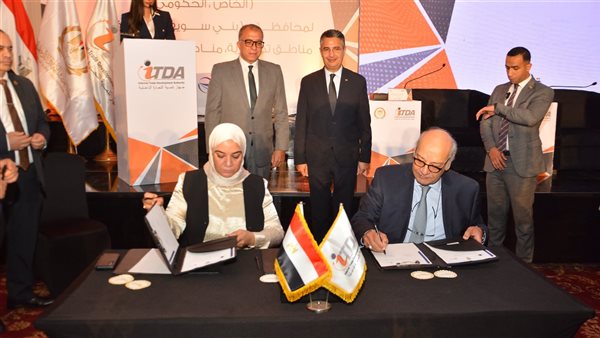  إنشاء 3 مشروعات ومراكز تجارية في الشرقية وبنى سويف تتضمن أسواق جملة وهايبر ماركت وخدمات حكومية 