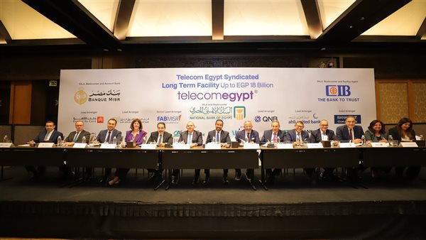 تحالف من 13 بنك بقيادة CIB ومصر بصفتهم المرتبين الرئيسيين الأوليين والأهلي مرتب رئيسي يمنح 18 مليار جنيه لصالح المصرية للاتصالات
