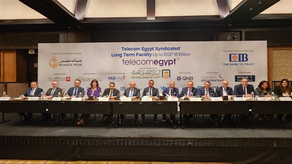  القاهرة يشارك في تحالف مصرفي يضم 13 بنكا لمنح 18 مليار جنيه للمصرية للاتصالات