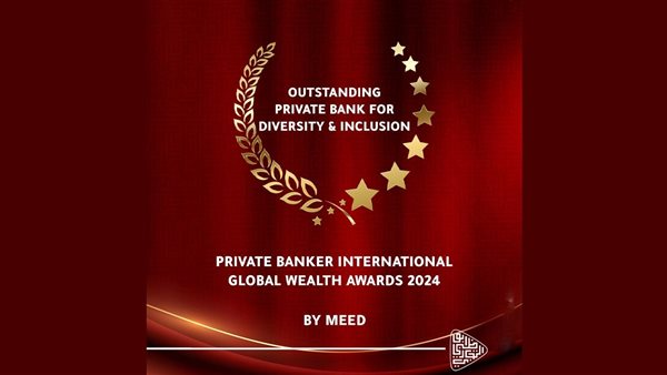  أبو ظبى التجارى– مصر أفضل بنك خاص للتنوع والشمول«Outstanding Private Bank for Diversity & Inclusion» من مؤسسة MEED