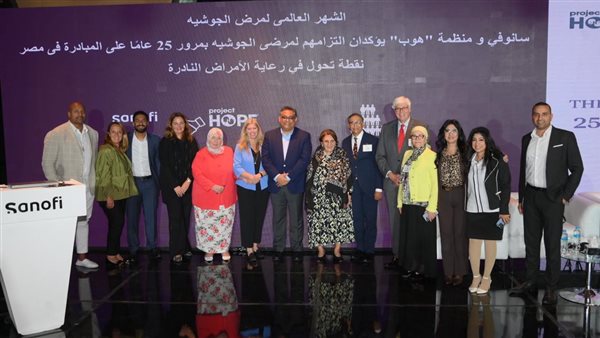 سانوفي ومنظمة 