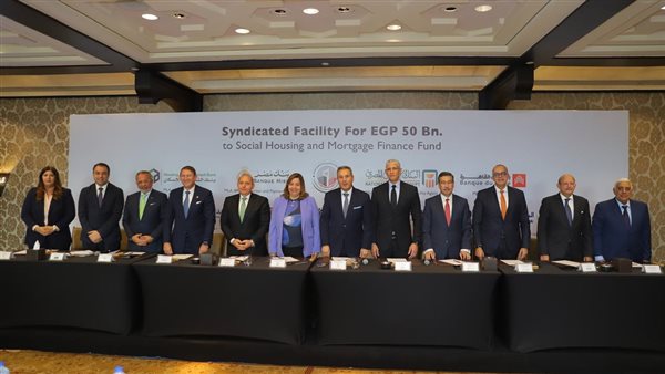 CIB بمشاركة الأهلي ومصر و8 بنوك يتيح تمويل بمبلغ 50 مليار جنيه لصندوق الإسكان الاجتماعي 