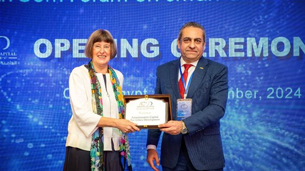 العاصمة الإدارية الجديدة مُرشحة لثلاثة جوائز عالمية للمجتمعات الذكية والمستدامة لعام 2024