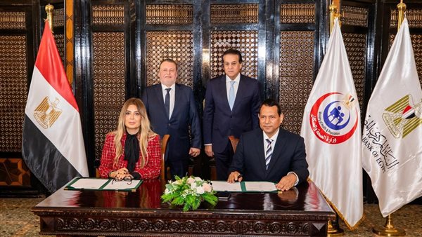 البنك المركزي يوقع بروتوكول تعاون مع صندوق مواجهة الطوارئ الطبية والأمراض الوراثية التابع لوزارة الصحة والسكان