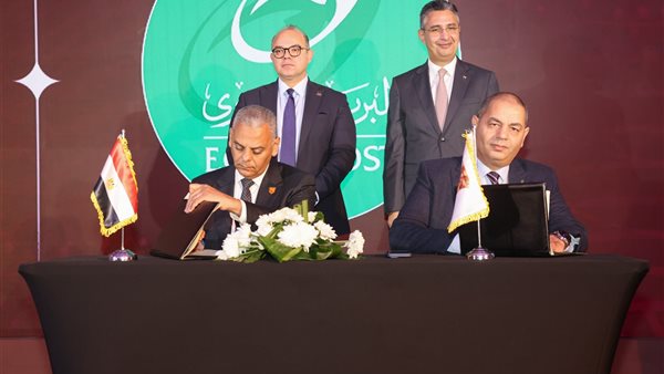 البريد يوقع بروتوكول تعاون مع الاتحاد المصري للتأمين للاستفادة من خدمة البريد الإلكتروني المسجل 