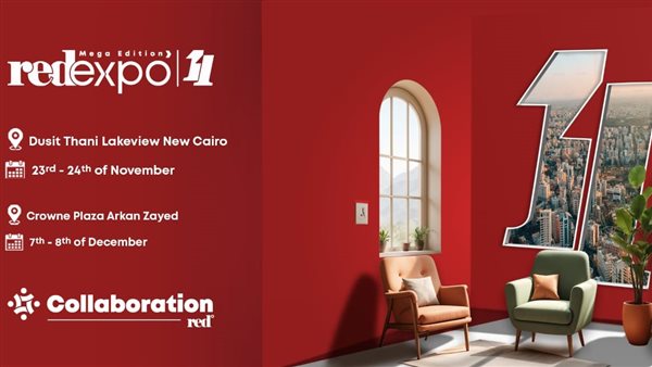  تحالف RED COLLABORATION يطلق النسخه ال 11 من معرض RED EXPO نوفمبر الحالي