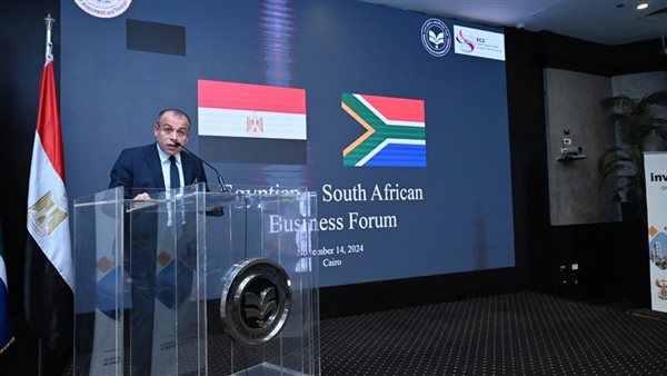 وزارة الاستثمار تستضيف فعاليات منتدى الأعمال المصري - الجنوب أفريقي