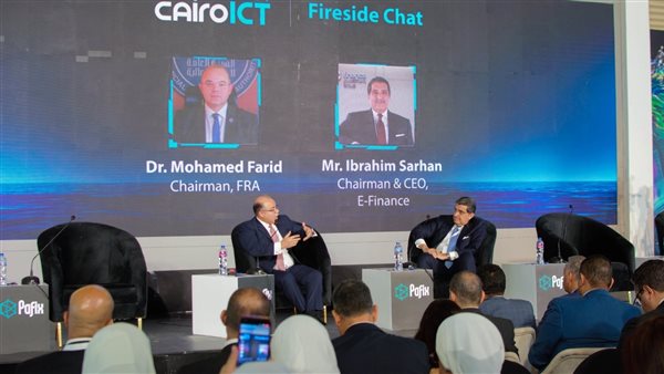 محمد فريد يشارك في جلسة حول التحول الرقمي في القطاع المالي غير المصرفي