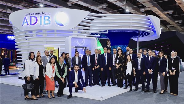  «أبو ظبي الإسلامي- مصر «ADIB-Egypt يستثمر ما يقرب من المليار جنيه في البنية التحتية التكنولوجية والتحول الرقمي