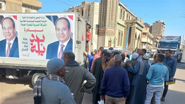  القابضة للصناعات الغذائية تشارك بسيارات سلعية في قافلة مبادرة بداية جديدة بالمنيا