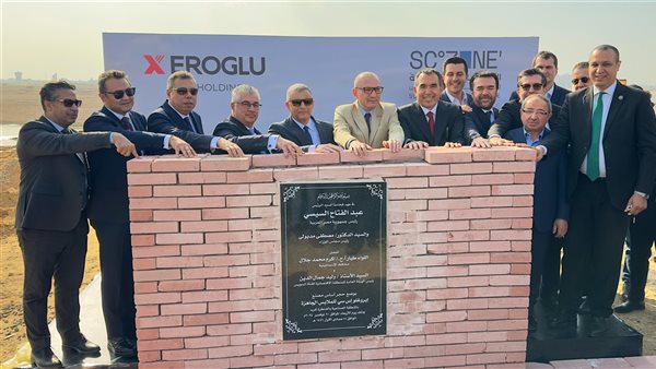 اقتصادية قناة السويس تضع حجر الأساس لمشروع إروغلو إيجيبت للملابس الجاهزة بالقنطرة غرب