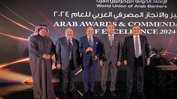  التنمية الصناعية يفوز بجائزة 