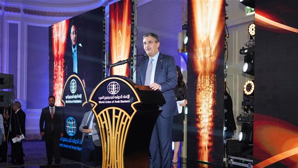 الاتحاد الدولي للمصرفيين العرب يكرم وزير التموين بجائزة التميز والانجاز المصرفي العربي للعام 2024