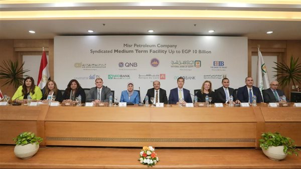 تمويل مشترك من البنك التجاري الدولي مصر بالتعاون مع الأهلي المصري و7 بنوك أخرى لشركة مصر للبترول