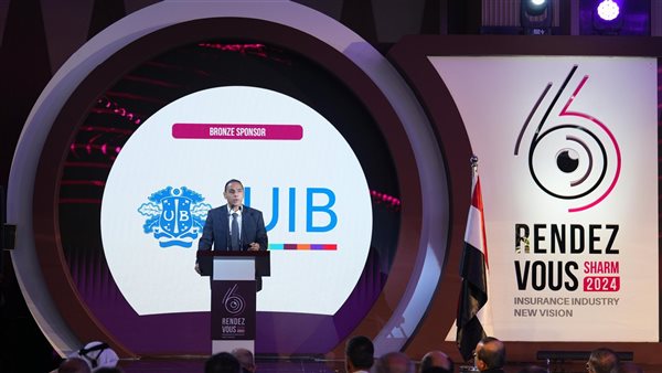 نائب رئيس هيئة الرقابة المالية: قانون التأمين الجديد أساس لتعزيز الاستقرار والشمول التأميني 