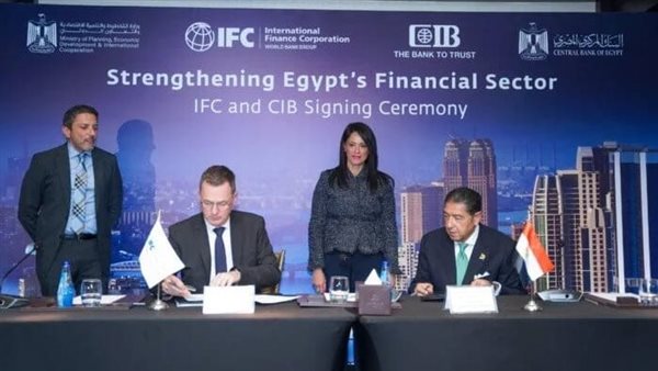150 مليون دولار من مؤسسة التمويل الدولية لبنك CIB لدعم الشركات الصغيرة والمتوسطة ومتناهية الصغر في مصر