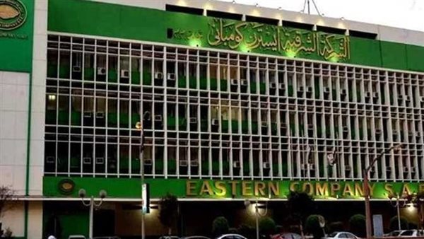 تنفيذ 3 صفقات على أسهم «الشرقية للدخان» بإجمالي 1.6 مليار جنيه