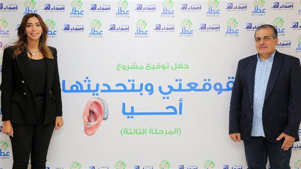  عطاء يوقع بروتوكول تعاون مع جمعية أصداء بالإسكندرية لمشروع 