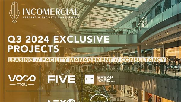  Incomercial لإدارة المشروعات التجارية تتعاقد مع 8 شركات خلال الربع الثالث من العام الجاري