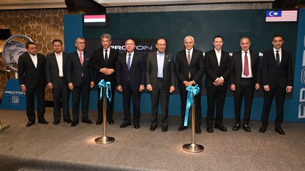  وزير الصناعة يشارك في احتفال مجموعة عز العرب السويدي للسيارات بافتتاح مصنع بروتون ساجا