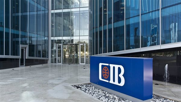  CIB والأوروبي لإعادة الاعمار يوقعان اتفاقية ضمان مخاطر ائتمان بقيمة 50 مليون يورو