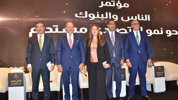 بنك التعمير والإسكان يستعرض رؤى اقتصادية بمؤتمر 